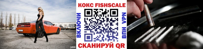 Наркошоп Ладушкин Псилоцибиновые грибы  ЭКСТАЗИ  ГАШИШ  СК  Канабис  COCAIN  Мефедрон 