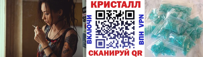наркошоп Ладушкин АМФЕТАМИН 97%
