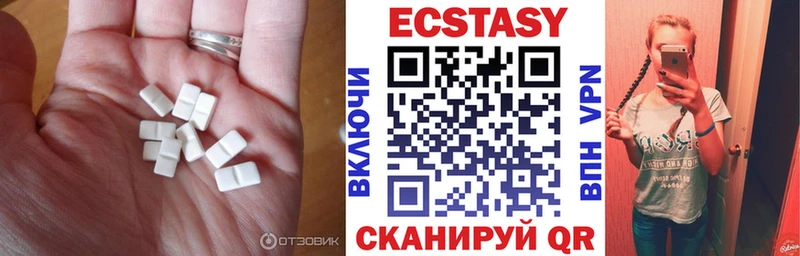 Ecstasy круглые Ладушкин