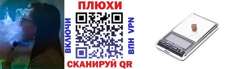 где продают   Ладушкин  ГАШИШ Изолятор 
