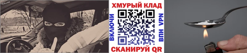 кракен маркетплейс  Ладушкин  ГЕРОИН Heroin  цена  