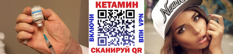 где купить наркоту Ладушкин дарк нет какой сайт Кетамин ketamine