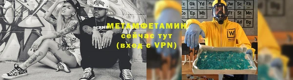 стафф Абдулино