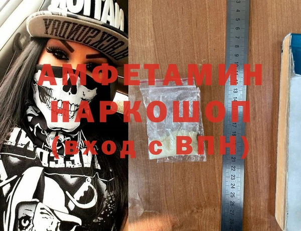 spice Абаза