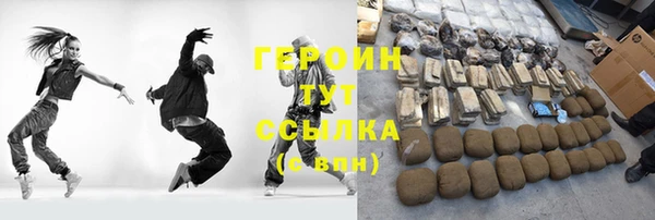 стафф Абдулино