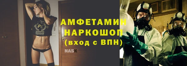 стафф Абдулино