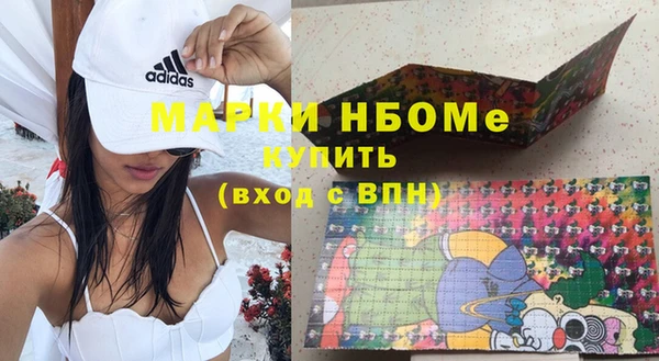 гашишное масло Алексин