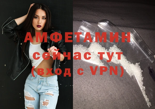 а пвп мука Абинск