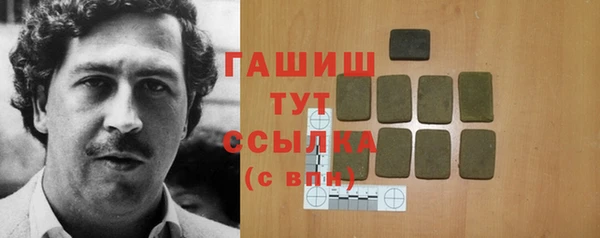 а пвп мука Абинск