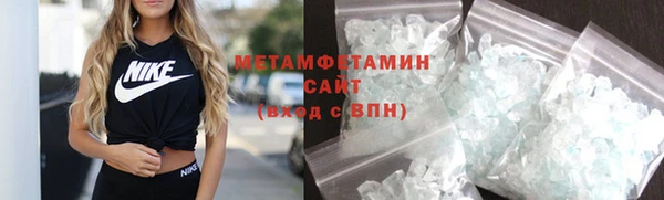 spice Абаза