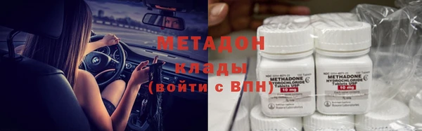 стафф Абдулино