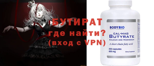 стафф Абдулино