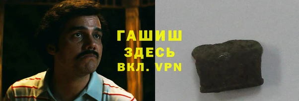 дистиллят марихуана Алексеевка