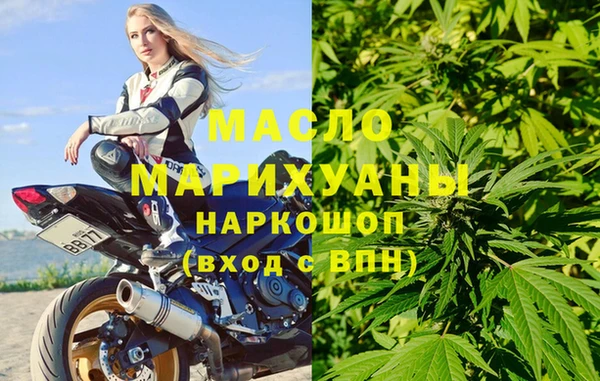 стафф Абдулино