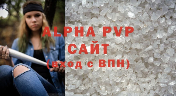 стафф Абдулино