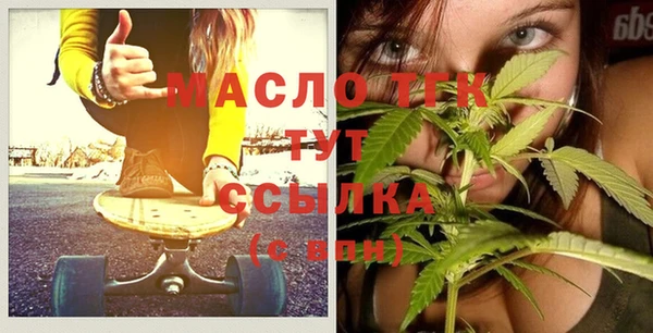 стафф Абдулино