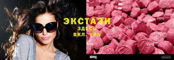 spice Абаза