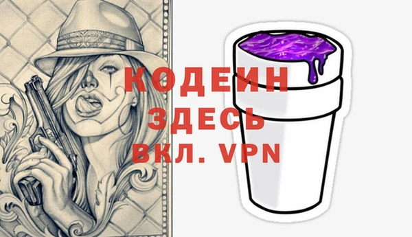spice Абаза