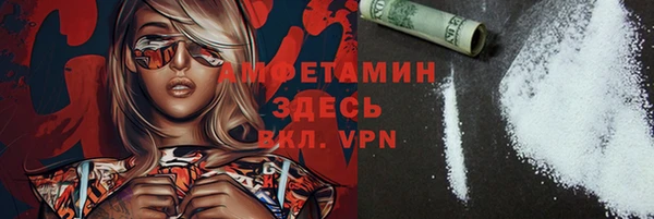 spice Абаза