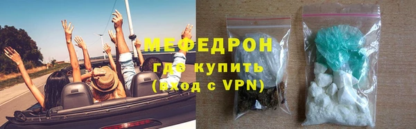 spice Абаза