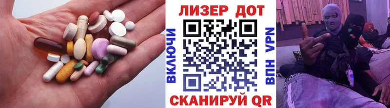ЛСД экстази кислота  Ладушкин 