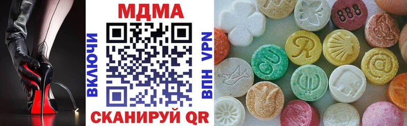 цена   Ладушкин  MDMA кристаллы 
