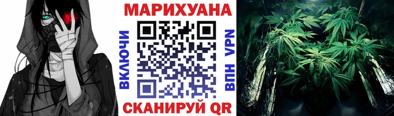 мега ссылка  Ладушкин  Бошки Шишки AK-47 